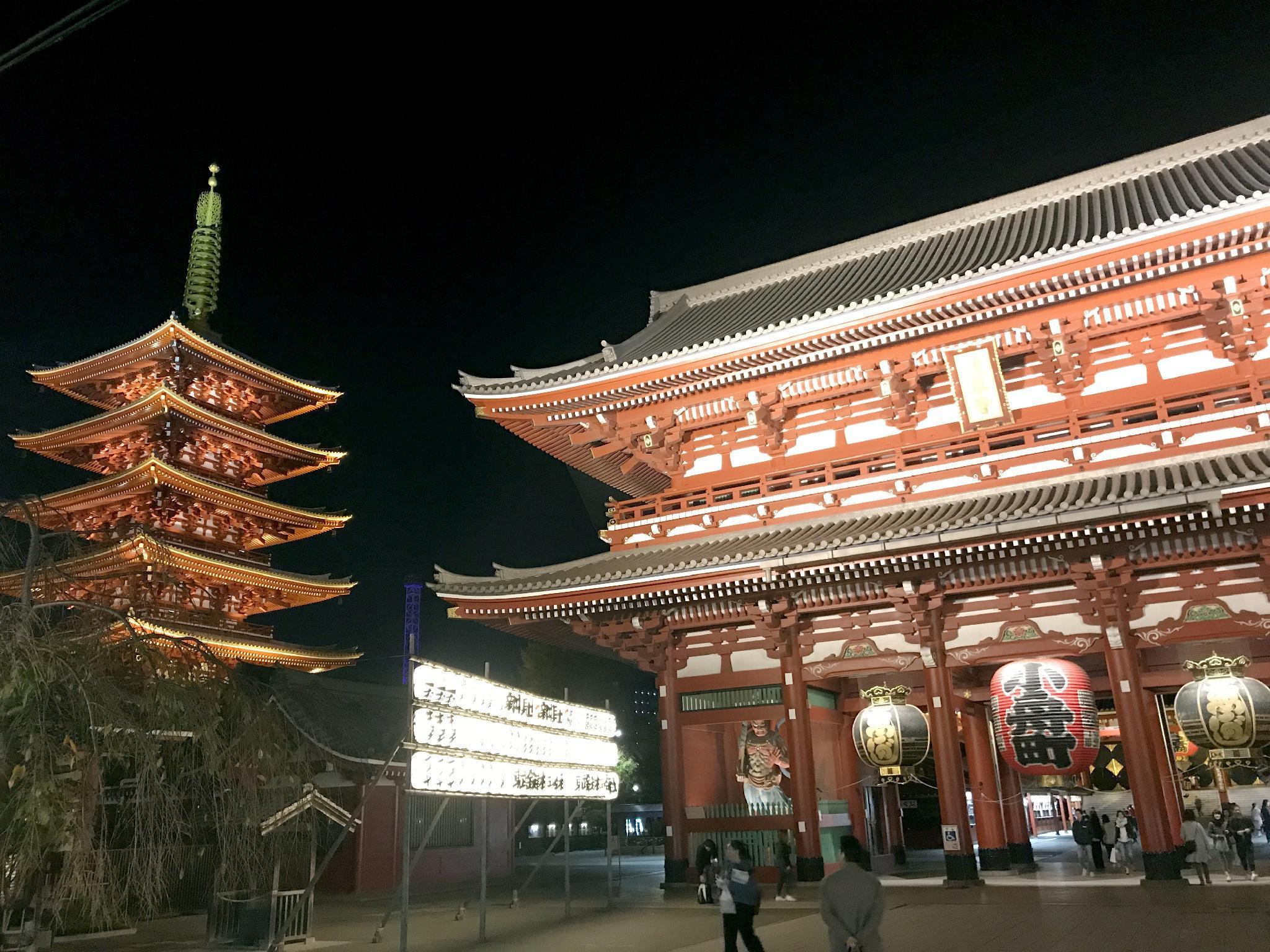 Hotel Gracery Asakusa Tokyo Eksteriør billede