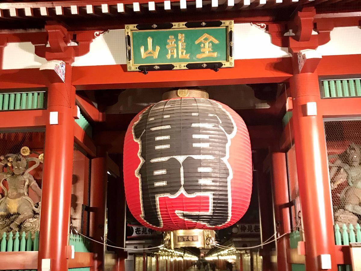 Hotel Gracery Asakusa Tokyo Eksteriør billede